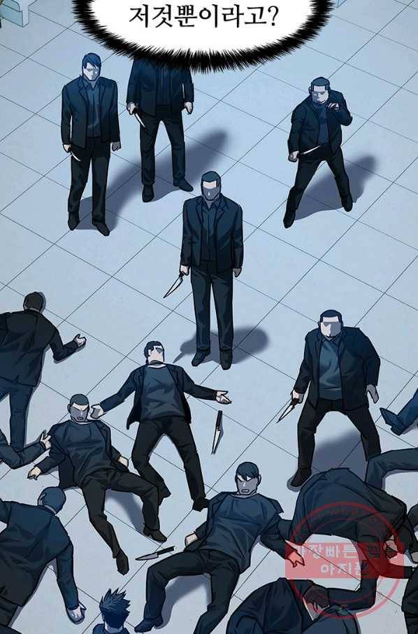 갓 오브 블랙필드 시즌2 10화 114