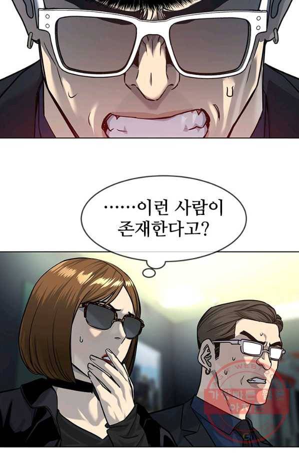 갓 오브 블랙필드 시즌2 10화 116