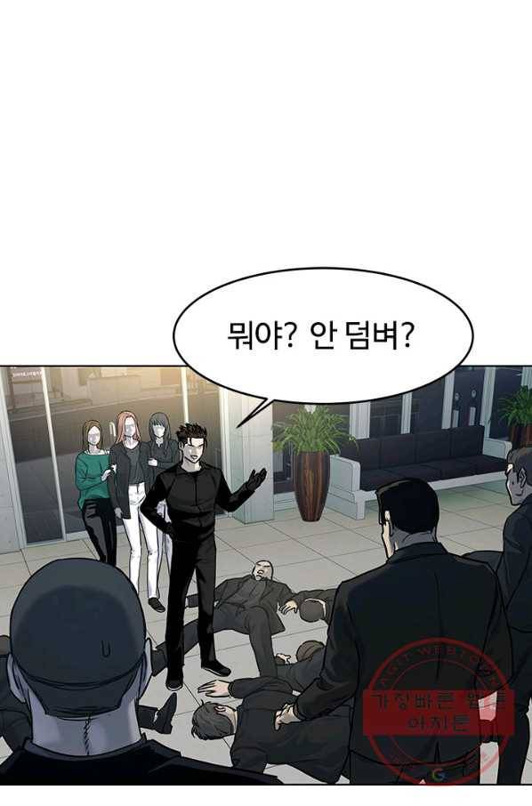 갓 오브 블랙필드 시즌2 10화 117