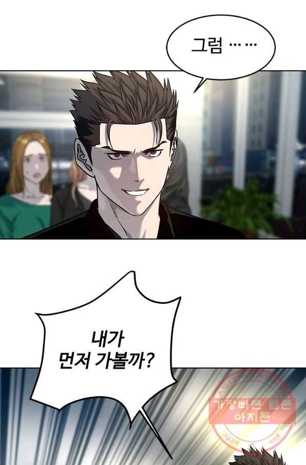 갓 오브 블랙필드 시즌2 10화 118