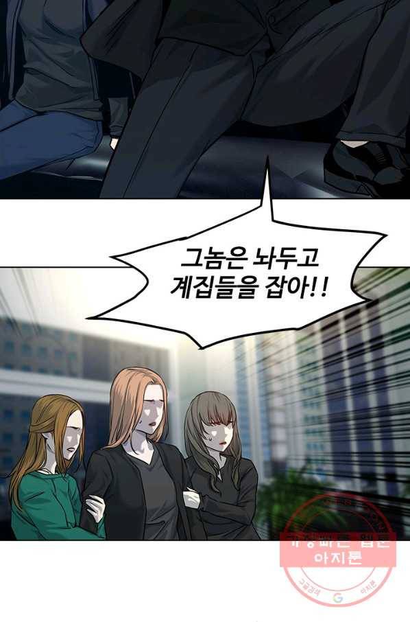 갓 오브 블랙필드 시즌2 10화 121