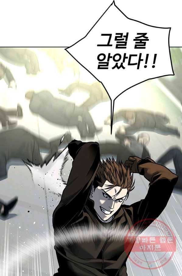 갓 오브 블랙필드 시즌2 10화 122