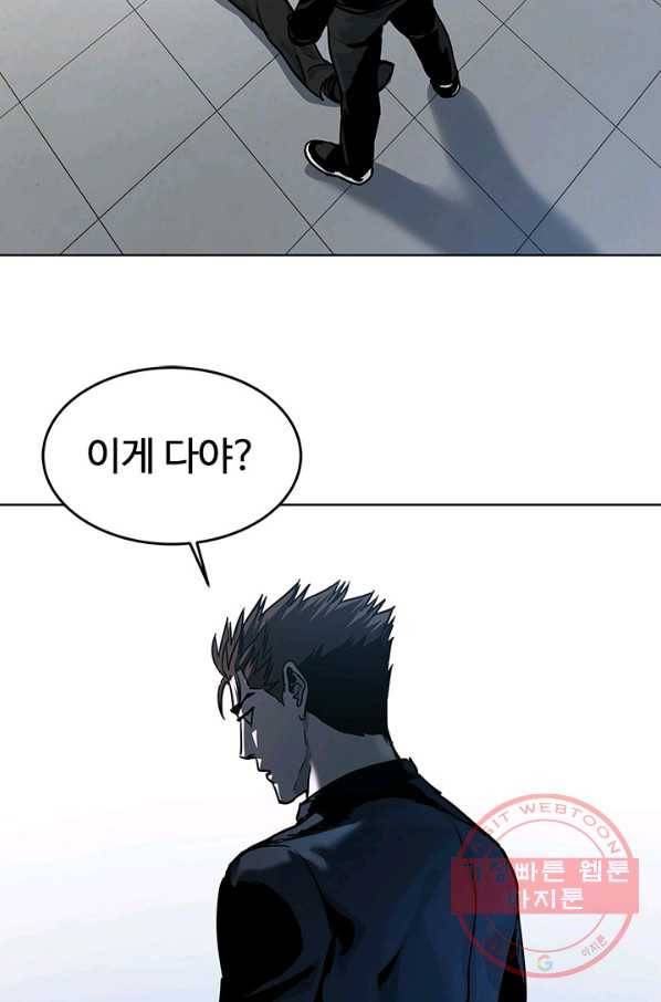 갓 오브 블랙필드 시즌2 10화 143