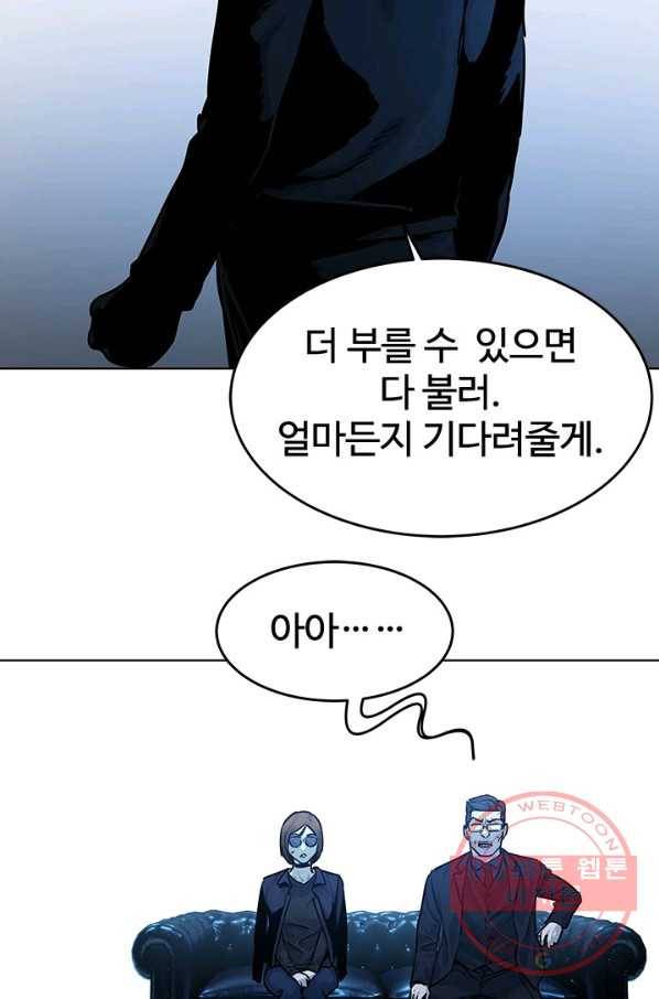 갓 오브 블랙필드 시즌2 10화 144