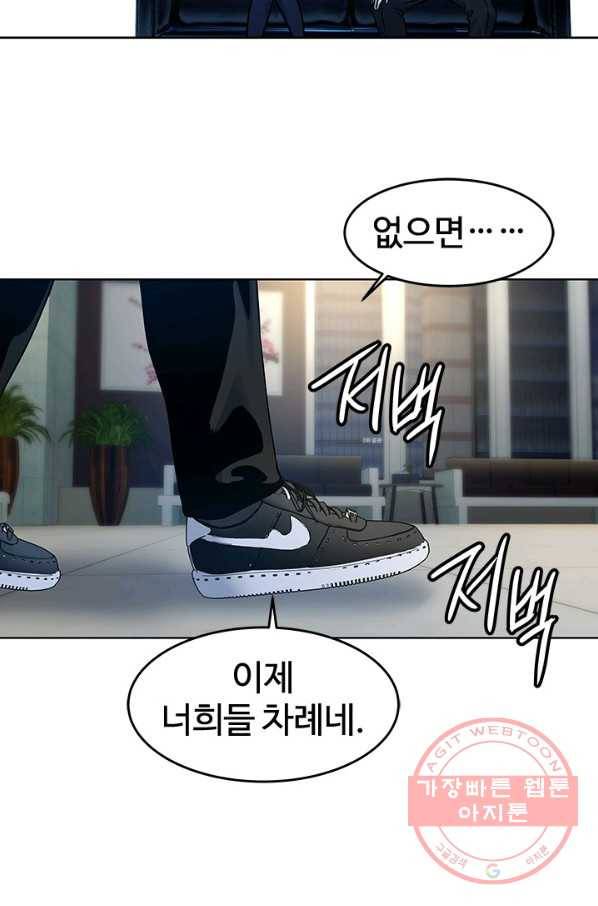 갓 오브 블랙필드 시즌2 10화 145