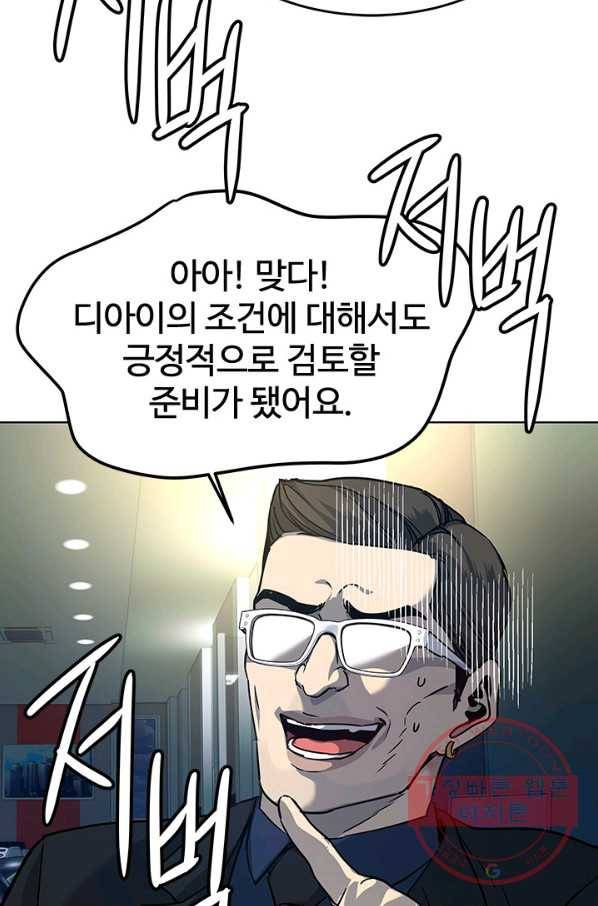 갓 오브 블랙필드 시즌2 10화 147