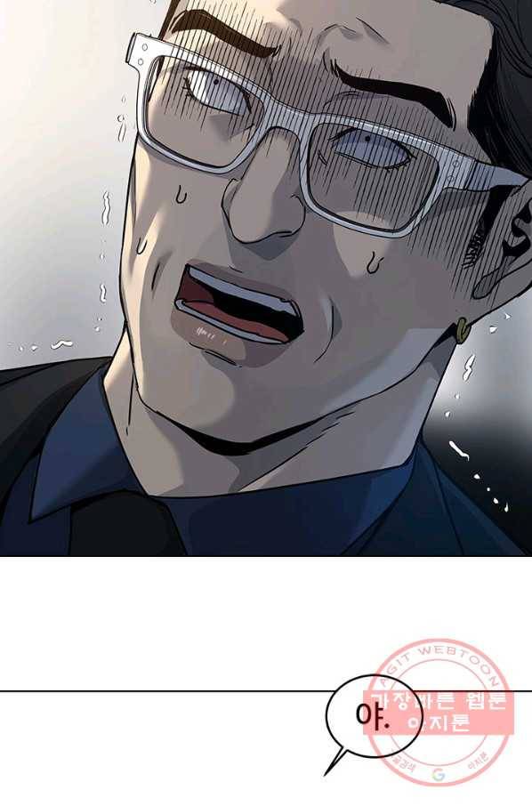 갓 오브 블랙필드 시즌2 10화 149