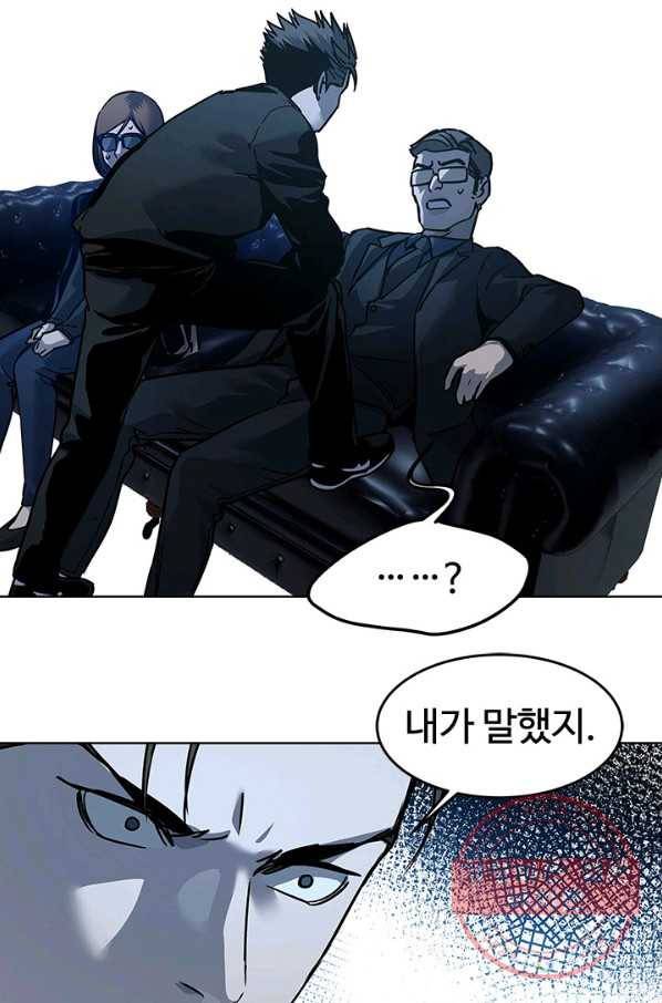 갓 오브 블랙필드 시즌2 10화 150