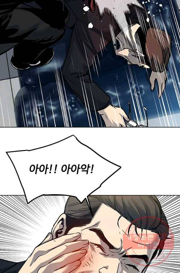 갓 오브 블랙필드 시즌2 10화 154