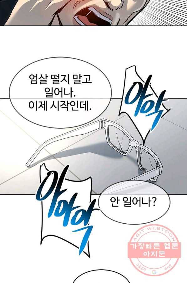 갓 오브 블랙필드 시즌2 10화 155