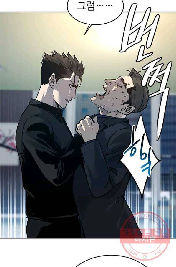 갓 오브 블랙필드 시즌2 10화 156