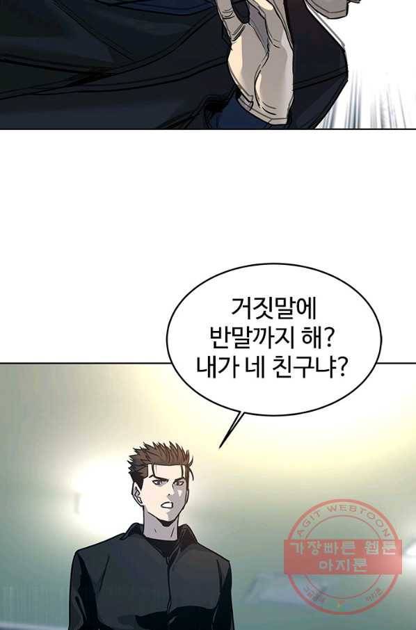 갓 오브 블랙필드 시즌2 10화 159