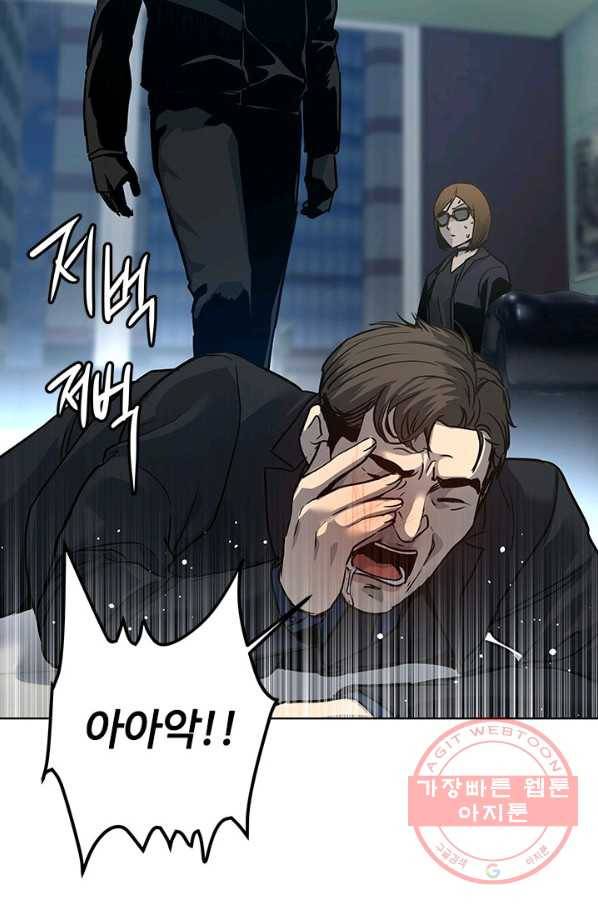 갓 오브 블랙필드 시즌2 10화 160