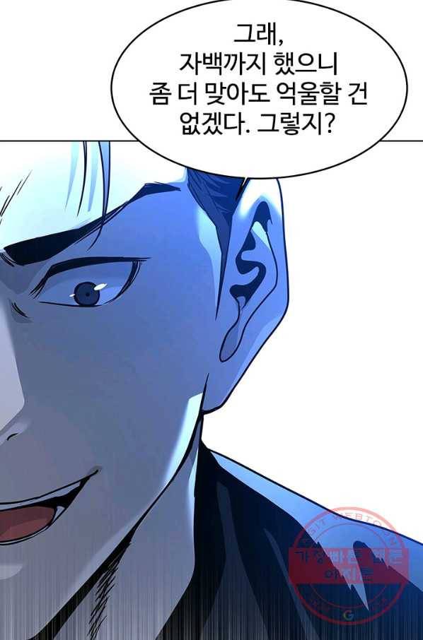 갓 오브 블랙필드 시즌2 10화 162
