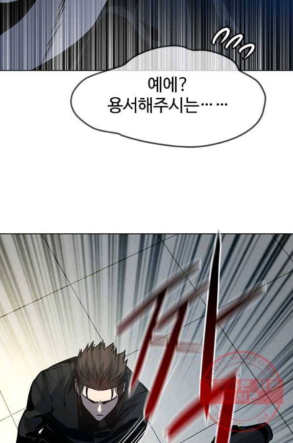 갓 오브 블랙필드 시즌2 10화 163