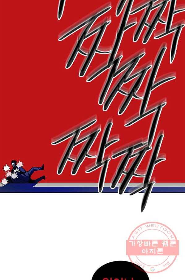 갓 오브 블랙필드 시즌2 10화 165