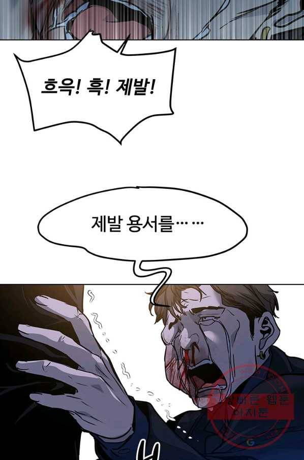 갓 오브 블랙필드 시즌2 10화 169