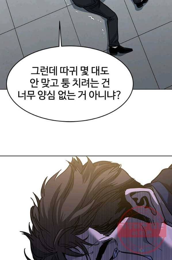 갓 오브 블랙필드 시즌2 10화 171