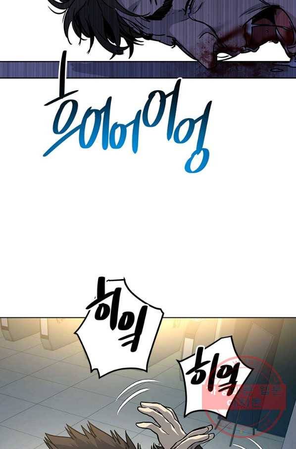 갓 오브 블랙필드 시즌2 10화 172