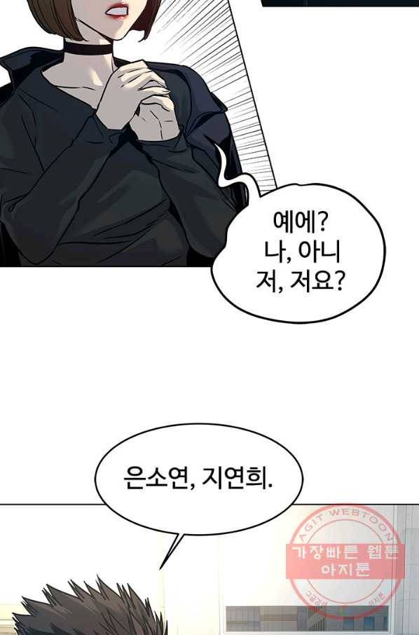 갓 오브 블랙필드 시즌2 10화 178