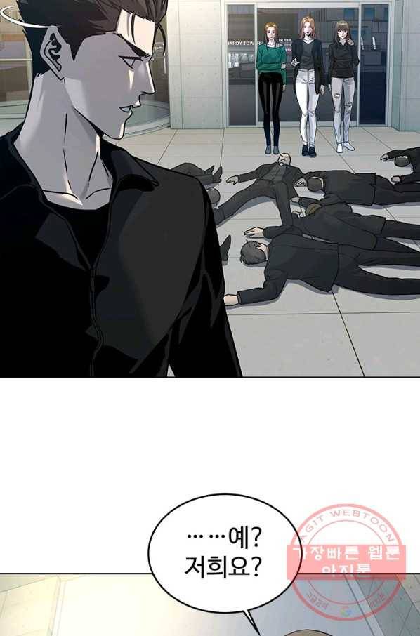 갓 오브 블랙필드 시즌2 10화 179