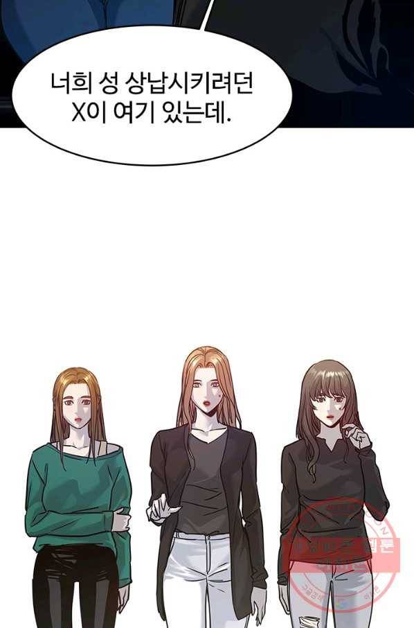 갓 오브 블랙필드 시즌2 10화 182