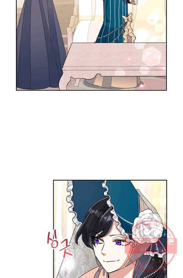 악녀는 오늘도 즐겁다 25화 2