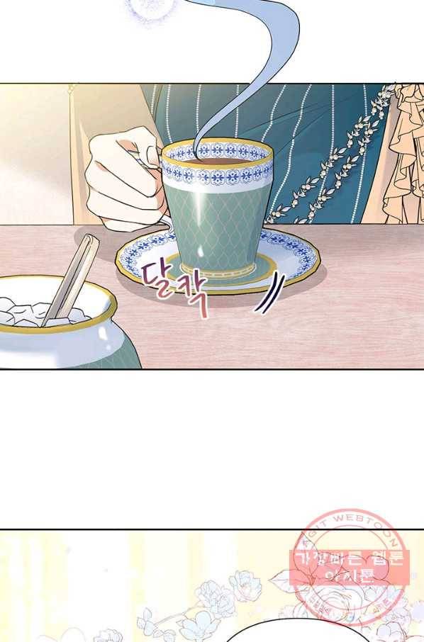 악녀는 오늘도 즐겁다 25화 14