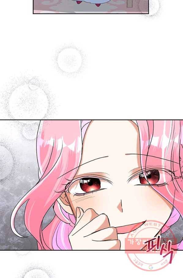 악녀는 오늘도 즐겁다 25화 54