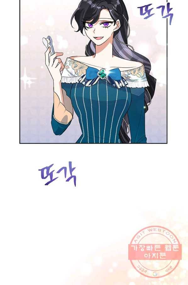 악녀는 오늘도 즐겁다 25화 65