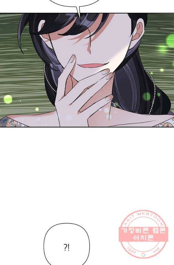 악녀는 오늘도 즐겁다 25화 86