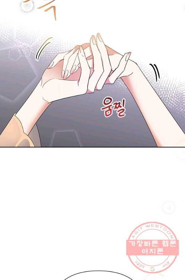 악녀는 오늘도 즐겁다 25화 96