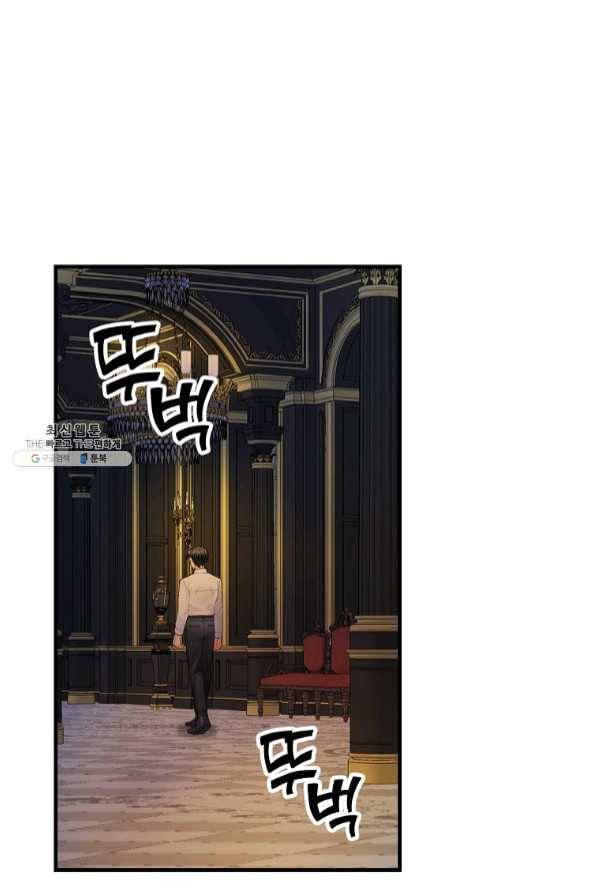 꽃은 춤추고 바람은 노래한다 59화 1
