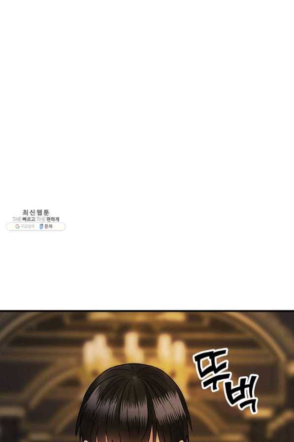 꽃은 춤추고 바람은 노래한다 59화 2