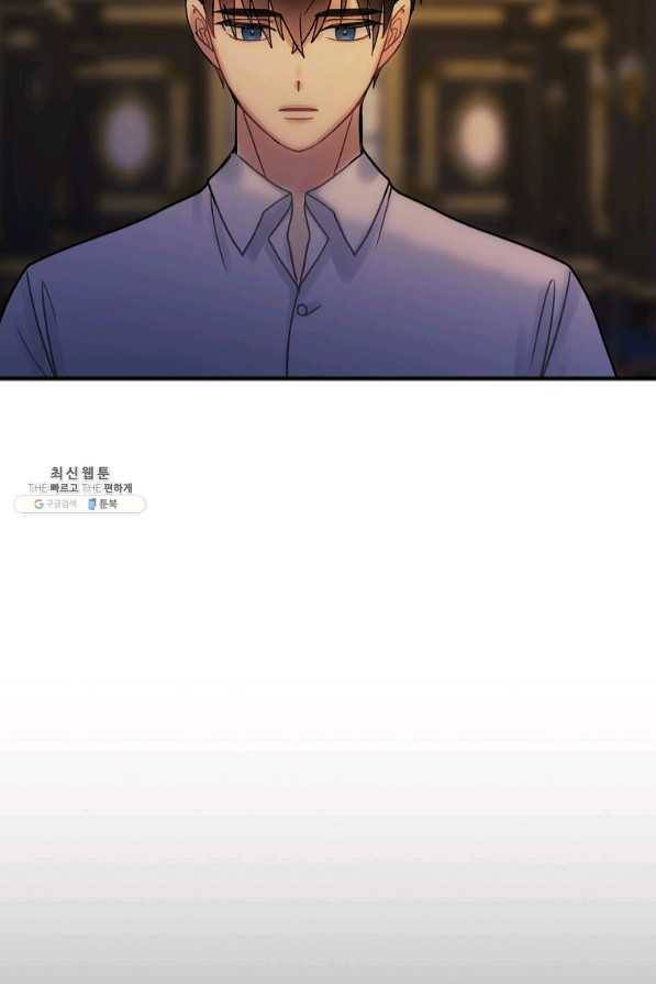 꽃은 춤추고 바람은 노래한다 59화 3