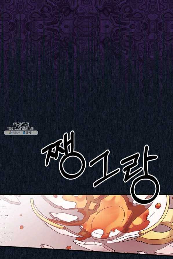 꽃은 춤추고 바람은 노래한다 59화 26