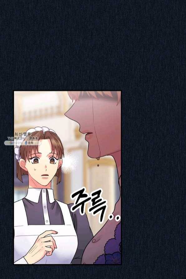 꽃은 춤추고 바람은 노래한다 59화 30
