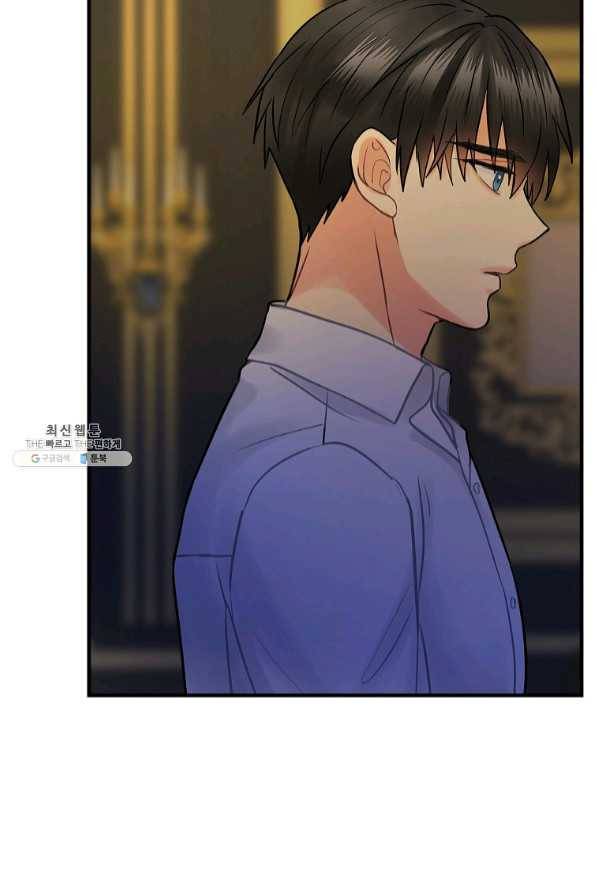꽃은 춤추고 바람은 노래한다 59화 73