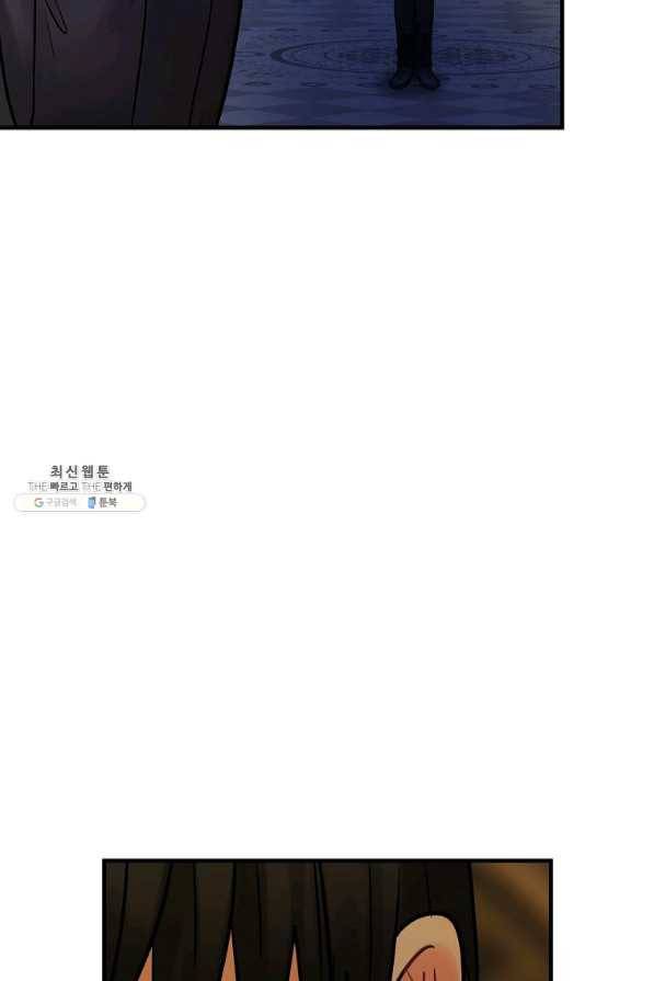 꽃은 춤추고 바람은 노래한다 59화 75