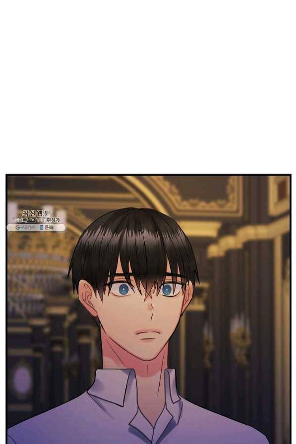 꽃은 춤추고 바람은 노래한다 59화 84
