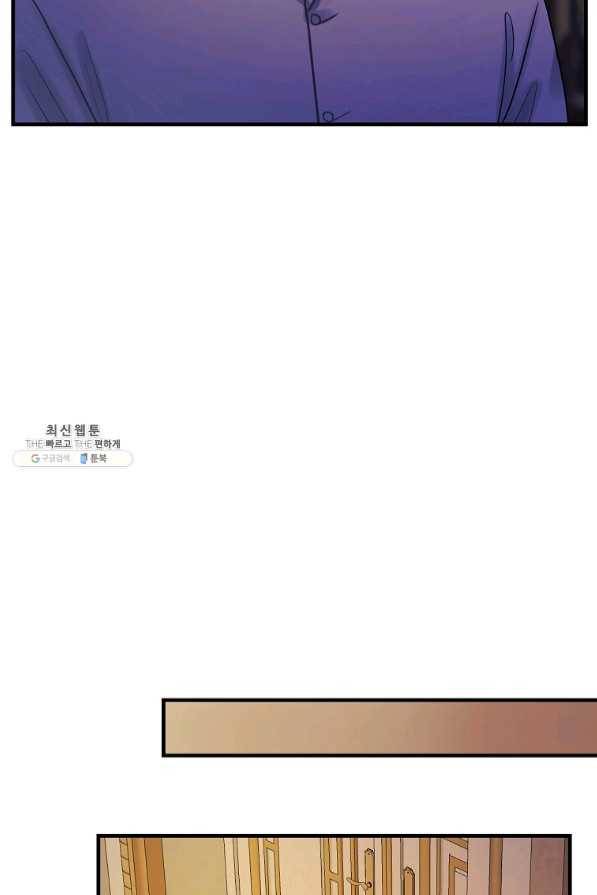 꽃은 춤추고 바람은 노래한다 59화 85