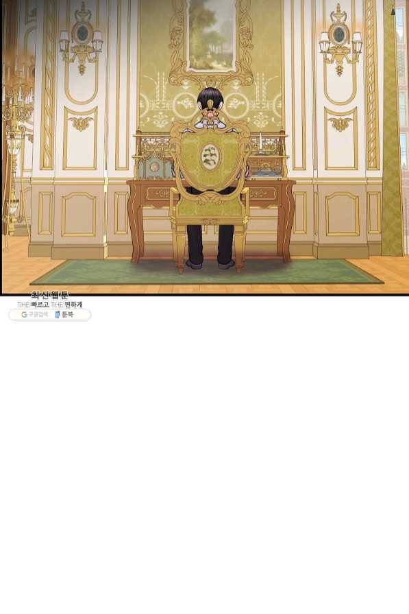꽃은 춤추고 바람은 노래한다 59화 89