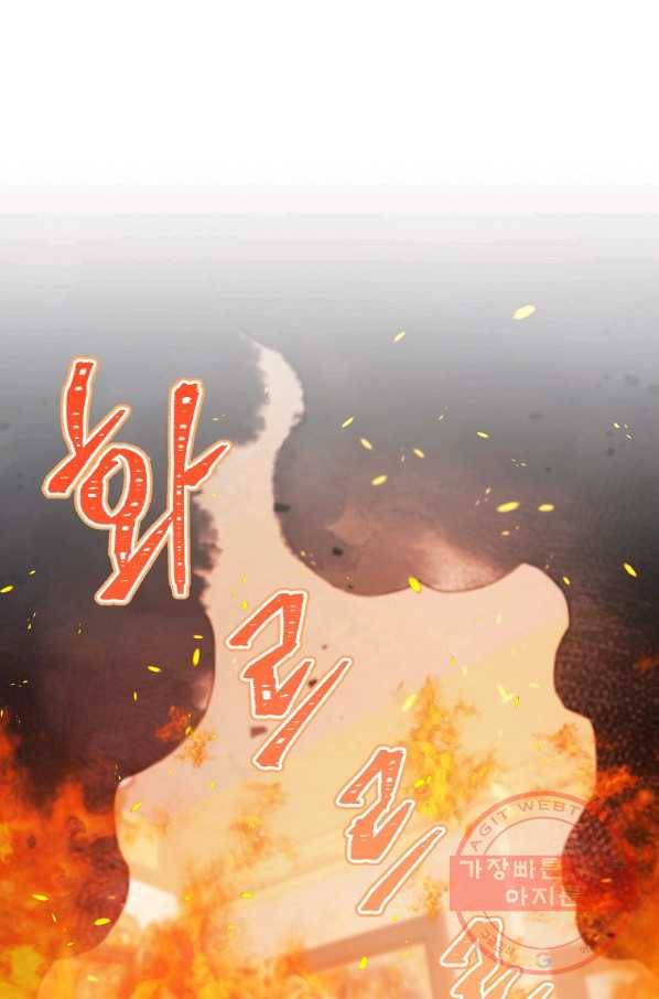 원 페어 레이디 32화 1