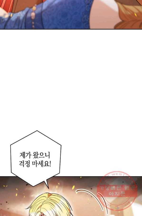 원 페어 레이디 32화 14