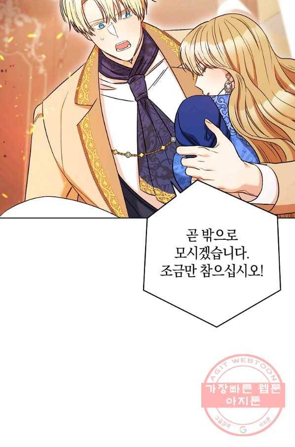 원 페어 레이디 32화 15