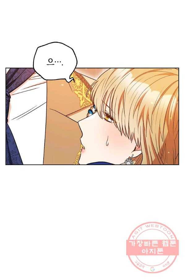원 페어 레이디 32화 16