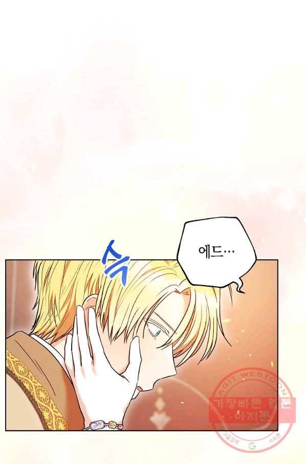 원 페어 레이디 32화 18
