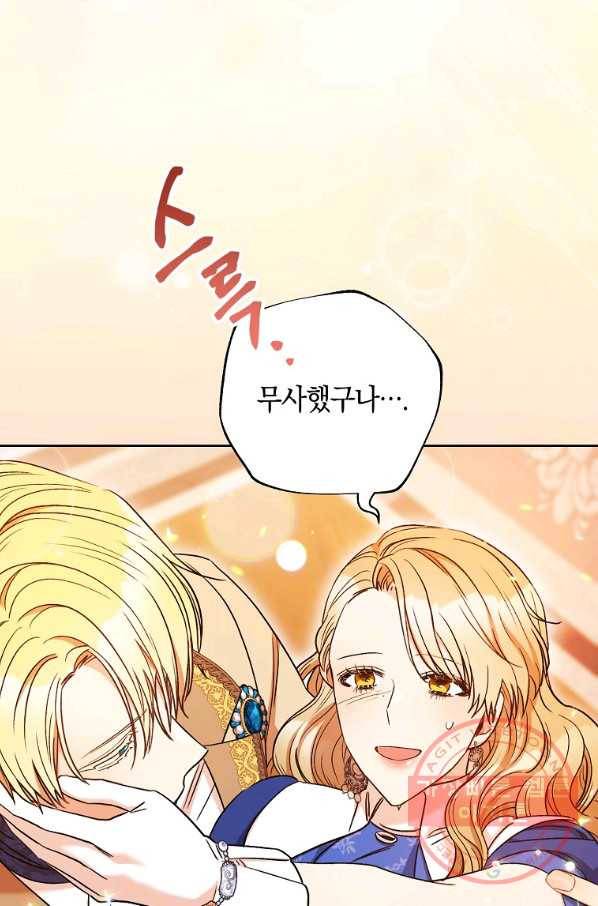 원 페어 레이디 32화 19
