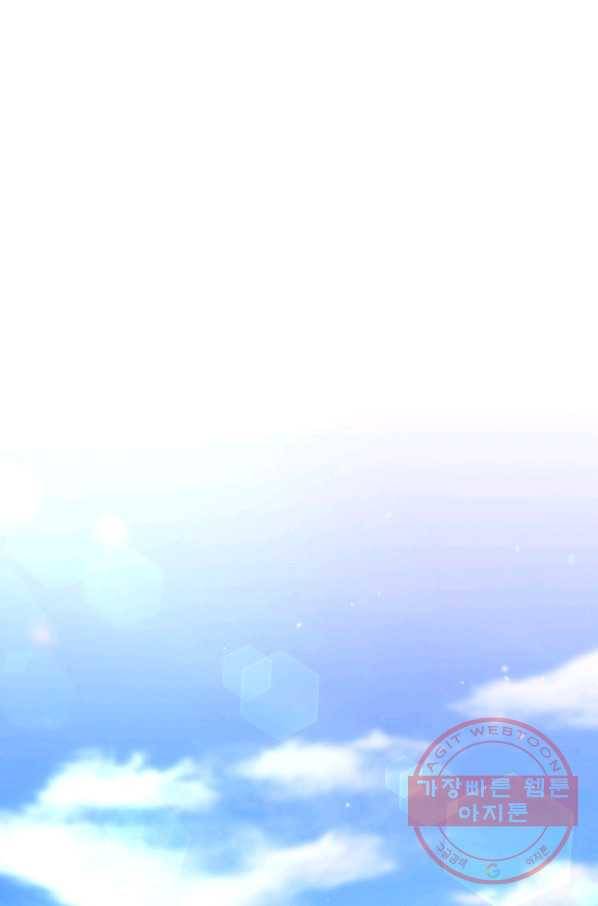 원 페어 레이디 32화 24