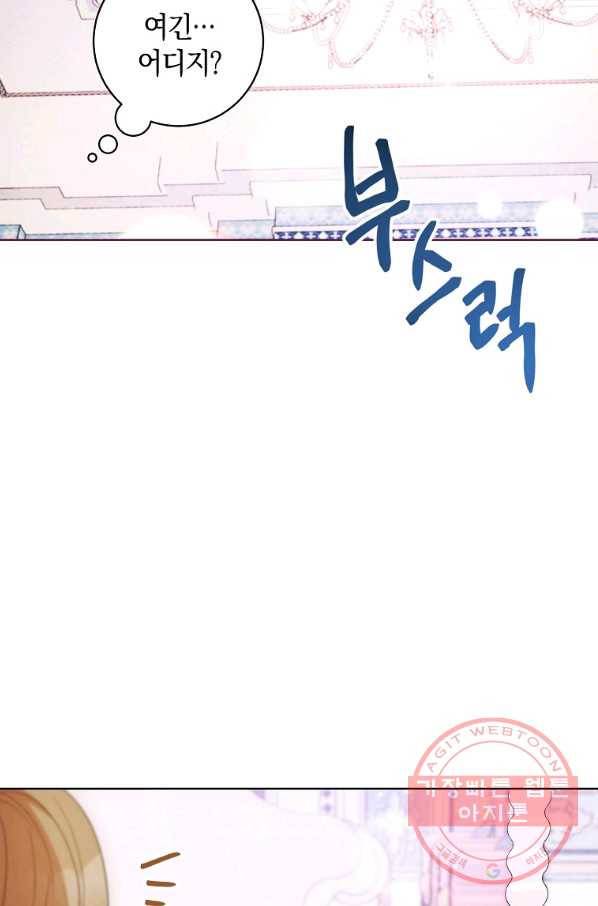 원 페어 레이디 32화 28